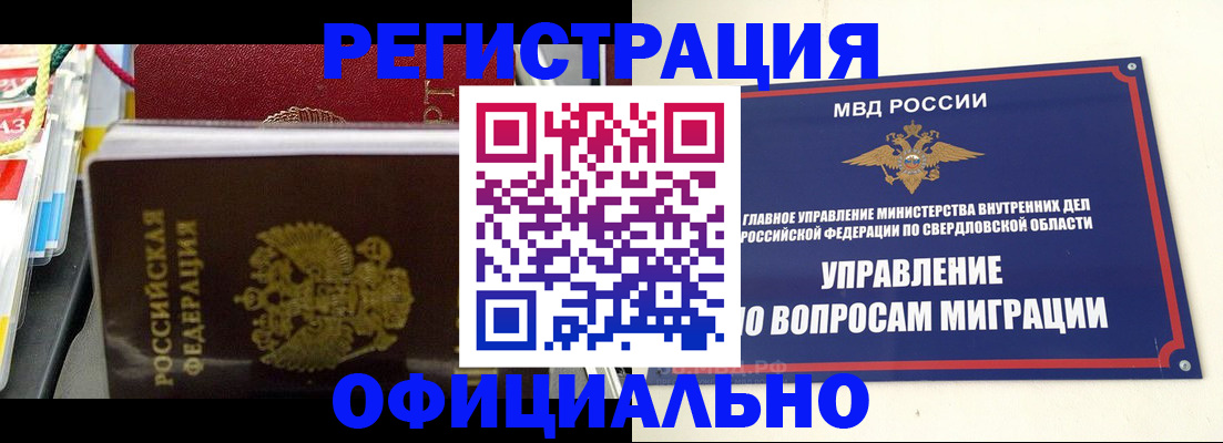 форма 3 в Аше